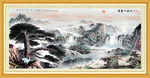 高山流水