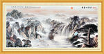 锦绣山河