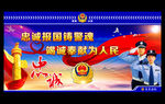 公安