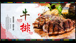 舌尖美食素材