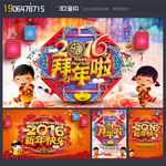 新年