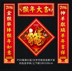 春联