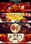新年猴年元旦新春海报