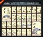 传统文化