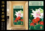 爱莲说荷花玄关