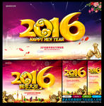 2016猴年