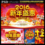 新年