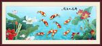 九鱼图