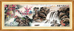 山水画 山水风景