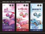 家纺广告