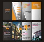 企业产品折页宣传单设计