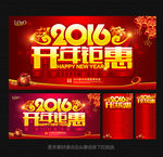 新年