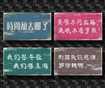 木板画