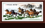 八骏图山水画
