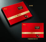 铁观音高档包装