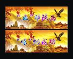 太保五动陕西
