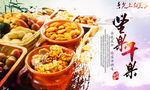 坚果 干果图片