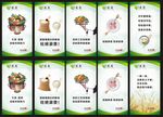 食堂文化