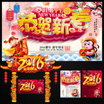 新年