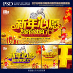 珠宝