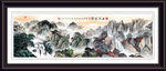 山水画 山水风景