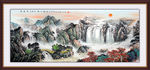 山水画 山水风景