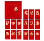 新年红包利是封