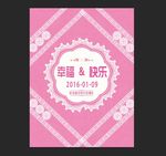 婚礼迎宾牌