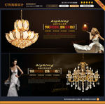 灯饰banner