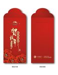 新年大红包