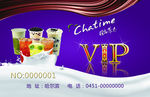 vip会员卡