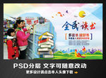 读书