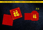 利是封