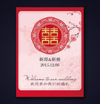 中式婚礼水牌迎宾牌ps设计