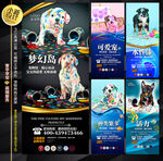 油漆广告