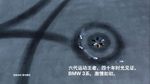 BMW 3系 40周年纪念片