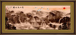 国画水墨画