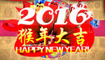 2016猴年拜年贺岁AE模版