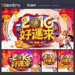 新年