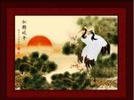 松鹤延年