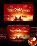 2016晚会背景