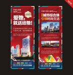 X展架  易拉宝