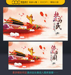 依法治国