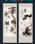 中国风  松  莲