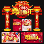 新年