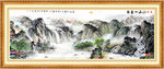 山水风景