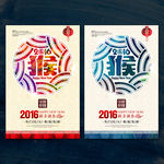 新年