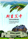 旅游广告