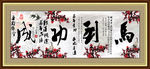 马到成功