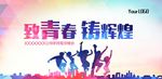 led舞台背景